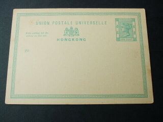 China Hong Kong Queen Victoria Postal Stationary Post - Card One Cent