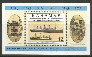 Stamps - Bahamas.  1996.  Centenary Of Radio Miniature Sheet.  Sg: Ms1078.  Mnh.
