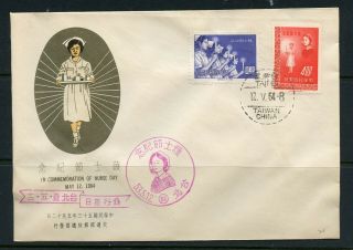 R556 China/taiwan 1964 Nurse Day Unaddressed Fdc