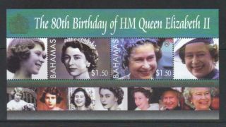 Bahamas 2006 80th Birthday Queen Elizabeth Mnh M/s