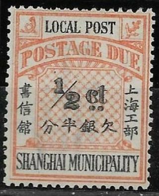 China Old Stamp Shanghai Postage Due 1/2 Cent Municipality Local Post 1893