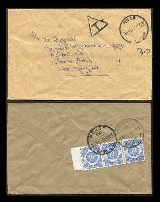 Malaysia Johore 1979 Local Unpaid Cover,  Affixed Postage Due 10cx3 On The Back.