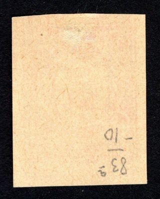 Russian Zemstvo 1914 Belozersk stamp Solovyov 107 MH CV=20$ lot1 2