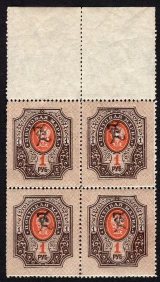 Armenia 1920 Block Of 4 Stamps With Black Overprint Liapin 45 Mh Cv=40€