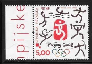 Croatia Sc 678 Nh Issue Of 2008 - Olympics