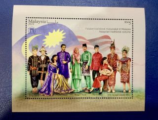 Malaysia 2019 Asean Joint Issue National Costume Souvenir Sheet
