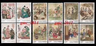 China Stamp 2014 - 13 2016 - 15 2018 - 8 A Dream Of Red Mansions 红楼梦 Mnh