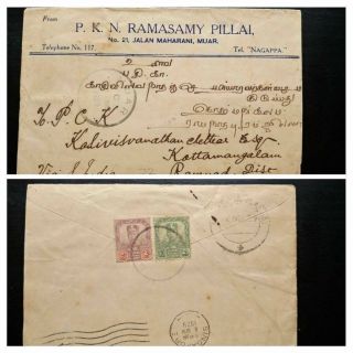 Very Rare Malaya Straits Settlement Johore 1929 Cover To India Via Singapore