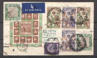 Israel 1950 Fdc Cover 31 August 1950 Send To Argentina