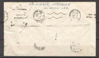 ISRAEL 1950 FDC cover 31 august 1950 send to Argentina 2