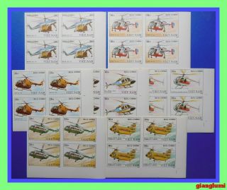 Vietnam Imperf Helicopters Set 7 Block 4 Mnh