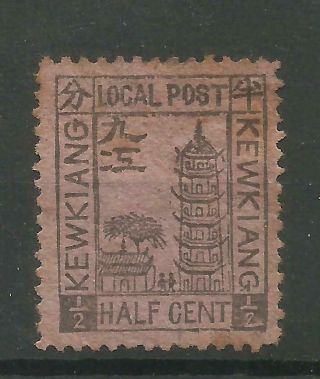 1894 Kewkiang Local Post Sg 1,  1/2c Black/pink (poss 1a Not Sure) Mounted.