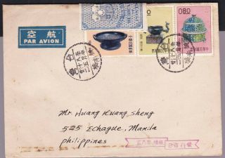 Philippines Post Office Seal On Incoming Mail From Taiwan Stamp " Cod " Aug/18/61