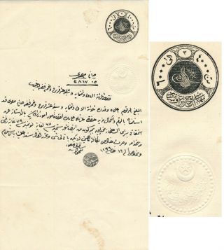 Turkey 1875,  3 Pi Value,  Scarce Printed Revenue On Ottoman Document.  B493