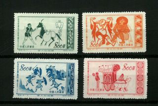 China Good Set Of 4 Stamps,  1953