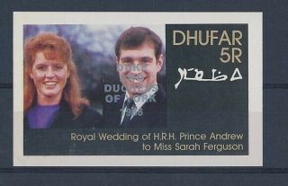 D194462 Royal Wedding Prince Andrew S/s Mnh Dhufar Imperforate Silver Ovpt