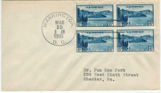 Farley Special Printing Imperforate Block Of 4 Crater Lake Oregon National Park