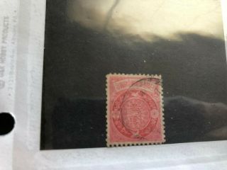 Japan Stamp Scott 110 Scv 20.  00 Bb5915