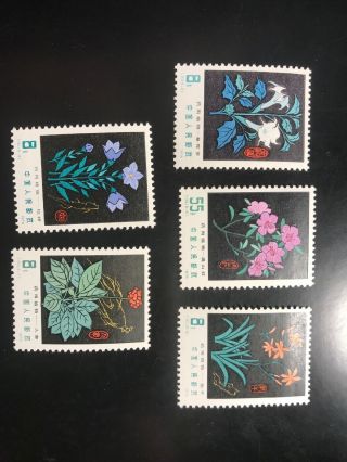 China 1978 T30 Medical Herbs Stamp Set Vf Mnh.  Og.  Guaranteed