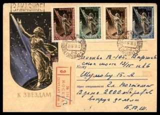 Russia Moscow Intl Geophysical Year Comet Set Of 4 Fdc 1958