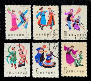 1962 China Stamps S49 Sc 629 - 634 Chinese Folk Dances (1st Set)