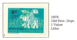 South Viet Nam - 1975 - Un - Issued Stamps - Hai Ba Trung 10d - Mnh - Rare