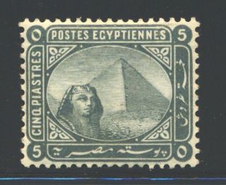 Egypt 41 Sg56 Mh 1884 5pi Gry Pyramid & Sphinx Cat$25