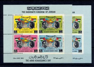 Jordan Arab Renaissance Imperf Perf Sheets Mnh X 2 (mt 972s