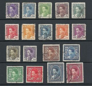 Iraq 1934 Set Of King Ghazi Portrait Stamps To One Dinar