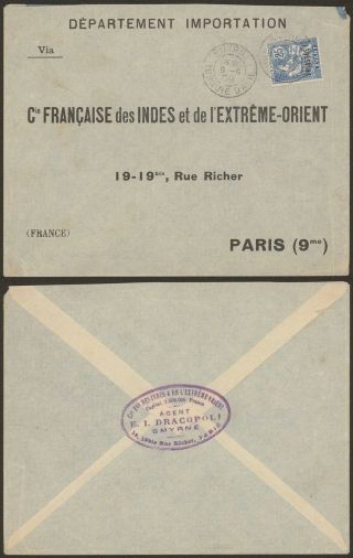 France Levant 1909 - Cover Smyrne To Paris 30422