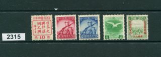 2315 Manchuko Selection Of 5 Stamps Old Issues