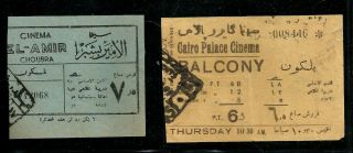 Egypt Lot 2 Old Cinema Tickets With Stamped Revenues,  Remarks Back 5