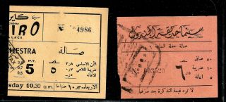 Egypt Lot 2 Old Cinema Tickets With Stamped Revenues,  Remarks Back 9