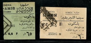 Egypt Lot 2 Old Cinema Tickets With Stamped Revenues,  Remarks Back 7