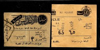 Egypt Lot 2 Old Cinema Tickets With Stamped Revenues,  Remarks Back 1
