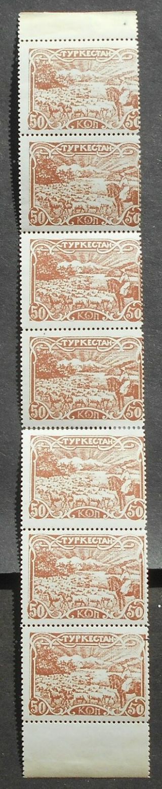 Turkistan 1920s Regular Issue,  50 Kop,  Strip,  Kramar.  Xii,  Mh,  Cv=46$