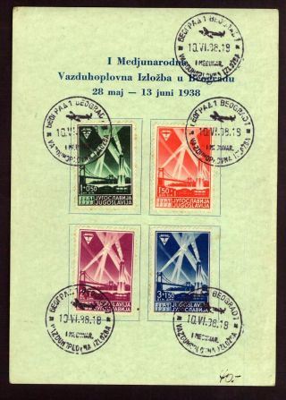 Yugoslavia,  1938 Vazduhoplovna Izlozba Beograd Vf Cover Rare