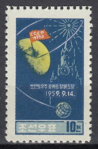 K1 Korea Space Stamp 1959 Mnh Soviet Space