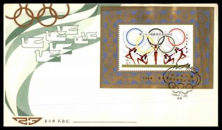 Mayfairstamps 1984 China Prc Olympics Souvenir Sheet First Day Cover Wwb60079