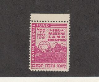 Israel Judaica Kkl Jnf 1936 Land Redemption Stamp Rochlin Ah4 Mnh