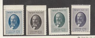 Israel Judaica Kkl Jnf Poland 1933 Ussishkin Issue Ro.  Po129 - 132 Mnh