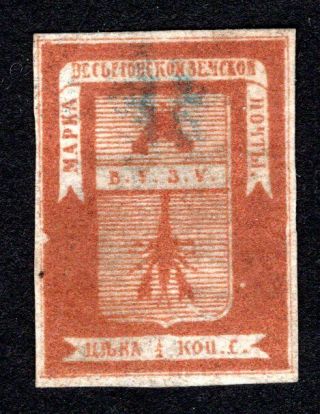 Russian Zemstvo 1871 Vesyegonsk Stamp Solovyov 1 Mh Cv=40$