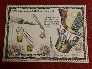 Fdc Hideaki Nakano Local Post,  1991 Balloon Comical Hand Colored Limited Ed