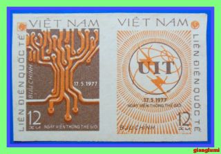 Vietnam Imperf Itu Emblem Mnh Ngai