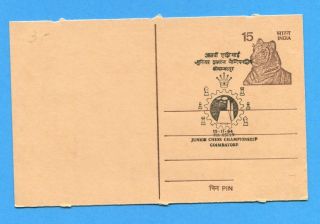 Com Chess Schach India 15.  11.  1984 Special Cover Asian Junior Championship