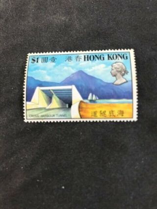 Hong Kong Stamps [pre1997] 1972 $1 Cross Harbor Tunnel Opening Stamp Mnh Sg278