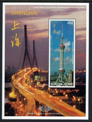 Norfolk Island 1997 Shanghai 96 Stamp & Coin Expo Souvenir Sheet
