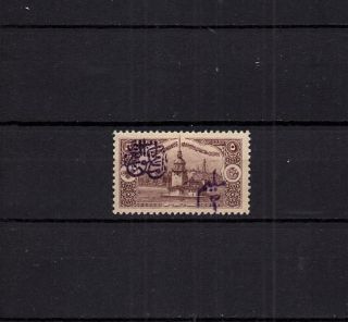 Turkey Ottoman Empire Arab Government Overprint Syria Mh Stamp Lot (tur 37)