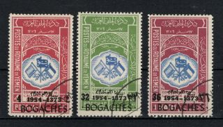 Yemen (imamate) —1954 Scarce,  Mysterious Overprinted Issue (1)