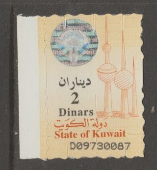 Middle East Kuwait Revenue Fiscal Cinderella Stamp 6 - 11 - Mnh Gum - Scarce